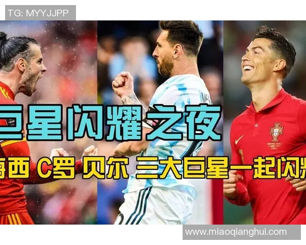 南美现役足球巨星闪耀绿茵场引领新时代激情风暴