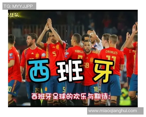 当红西班牙足球巨星引爆赛场激情点燃球迷无限热情